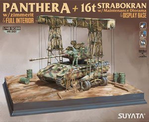 SUYATA ս 1/48 SYTNO-001 A ʹ Zimmerit Ϳ 16 ػģͺ...