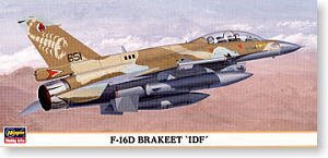 ȴ ս 00174 F-16D СIDF