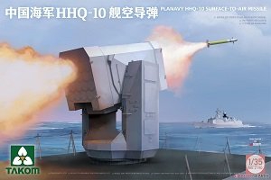 ����TAKOM ���� 2190 �й�����HHQ-10���յ���