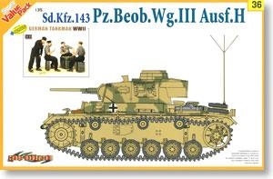  ̹ 9136 ս¹½Sf.Kfz.143 III۲̹+¹½̹ʿ