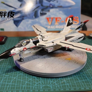 【胖皮作品】长谷川的VF-0S战斗机