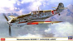 ȴ ս 07369 ÷ʩ Bf109E-7ձ½