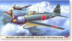 ���ȴ� ս���� 09495 ����A6M3��ʽս����22�ͽű�����261���ձ��š�