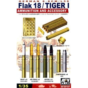 AFVսӥ AF35107 Flak18/Tiger Iҩ͸