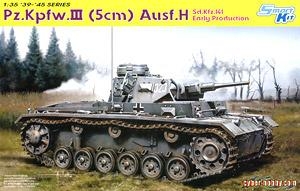  ̹ 6641 ¹Sd.Kfz.141 IIIսH(5)