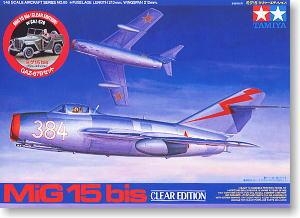 ﹬ 89729 ɻ ׸15͸棩GAZ-67B棩
