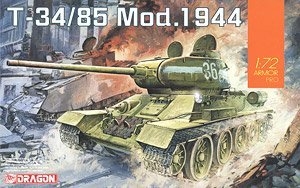 威龙 坦克 7556 苏联T-34/85 Mod.1944