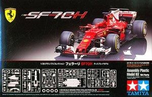 ﹬  20068  Ferrari SF70H F1ʽ