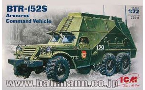 ICM ս 72511 װָӳ BTR-152S