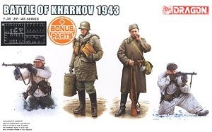 威龙 兵人 6782EP 1943年哈尔科夫战役(附配件)