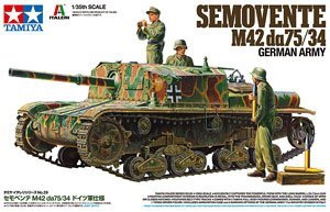 ﹬Ʒ 37029 Semovente M42 da75/34 ¹ù