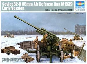 С  02341 52-K 85׷M1939
