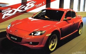 ��ʿ�� �ܳ� ID105 03552 ���Դ�RX-8 Type-S