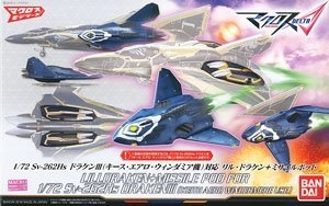  ʱҪ Ż 2339732 SV-262Hs Draken IIIӦDraken +ԣ˼...