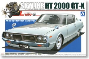 ൺ LͶ 1 006689 Skyline HT 2000GT-XKGC110