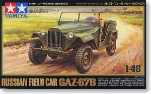 ﹬ ս 32542 սGAZ-67Bճ