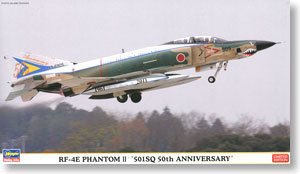 长谷川 战斗机 01978 RF-4E 幻影2 `501SQ 50周年特别漆`