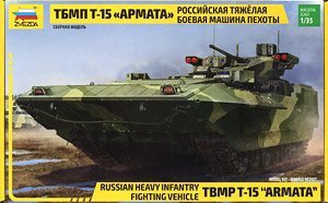  ս 3681 ˹Ͳս TBMPT T-15Armata