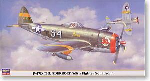 ���ȴ� ս���� 09477 P-47D ��������65ս���жӡ�