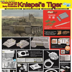 ƷNO.6997  "I"̹ "ء˹"