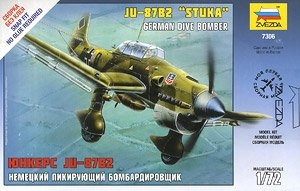  7306 ¹ըJU-87B2˹ͼ