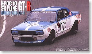 ʿ  HR29 121680 ղSkyline GT-R(KPGC10)1971ʿ