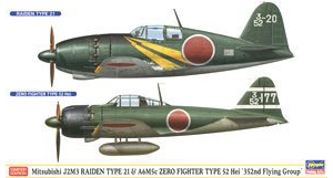 长谷川 战斗机 01989 三菱 J2M3 本地战斗机雷电21型和 A6M5c 零式舰船战斗机52型黑...