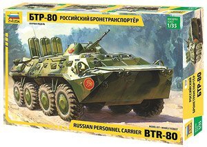 װ׳ 3558 ˹װ˱ BTR-80