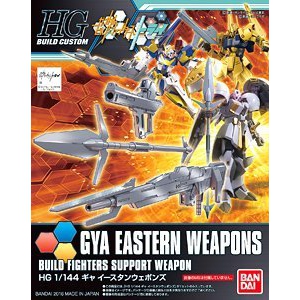  ߴ HGBC26 2342390 Gya Eastern Weapons