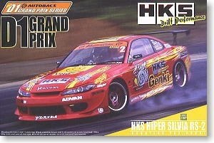 ൺ D1 4 034569 HKS HYPER S15 Silvia