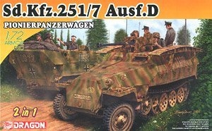 威龙 半履带 7605 德国Sf.Kfz.251/7 Ausf.D装甲工兵坦克(2合1)-