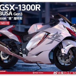 ��ħ��������Ʒ��1/9 ��ľ GSX-1300R"��"Hayabusa Ħ�г�(Gen3)