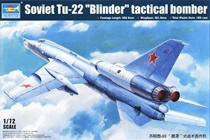 小号手 01695 苏联图-22“眼罩”式战术轰炸机