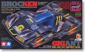 ﹬  19414 Brocken Gigant Black Special(FM)