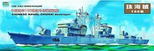 小号手 03608 中国海军166珠海号导弹驱逐舰