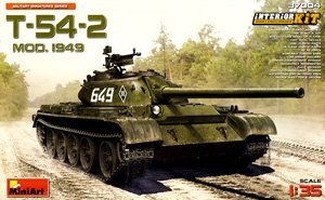 MiniArt ̹ 37004 T-54-2 ̹ˣڹ1949