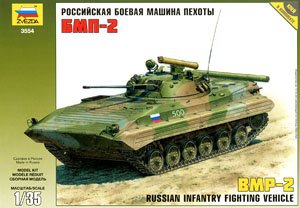  ս 3554 BMP-2˹ս