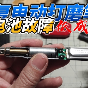 �������ͳɱ��޸��綯��ĥ�ʵĵ�ع���