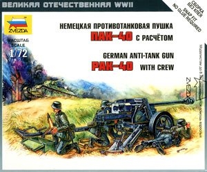   6257 Pak 40 ̹Ա