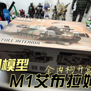 ����M1������ķ˹��ս̹��ȫ�ڹ����з���