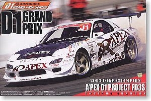 ൺ D1 1 034187 RX-7 D1-GP Apex