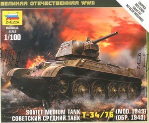  ̹ 6159 ̹ T-34-76 mod.1942