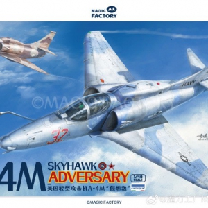 ħƷ5005 1/48 ͹A-4MС