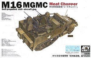 AFVսӥ AF35203 M16 MGMCиǹ" Meat Choppre"ȫڹ