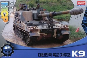 ������ ACADEMY ̹�� AM13312 ����½��K9 155������������