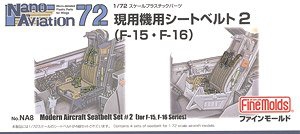 FineMolds  NA8 ִɻȫ2F-15/F-16ã