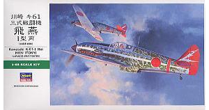 ���ȴ� ս���� 09087 JT87 ����61��ʽ1�ͱ�ս����