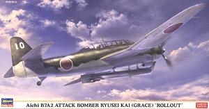 ���ȴ� ս���� 07410 ��֪ B7A2 ���ع����� ���Ǹ�