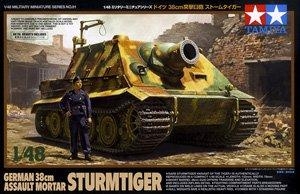 ﹬ ս 32591 STURMTIGER 38cmͻ