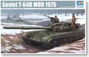 С ̹ 01581 T-64B ս̹(1975)